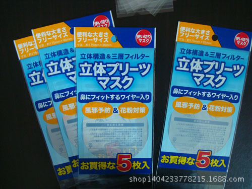 OPP10色铜板印刷...