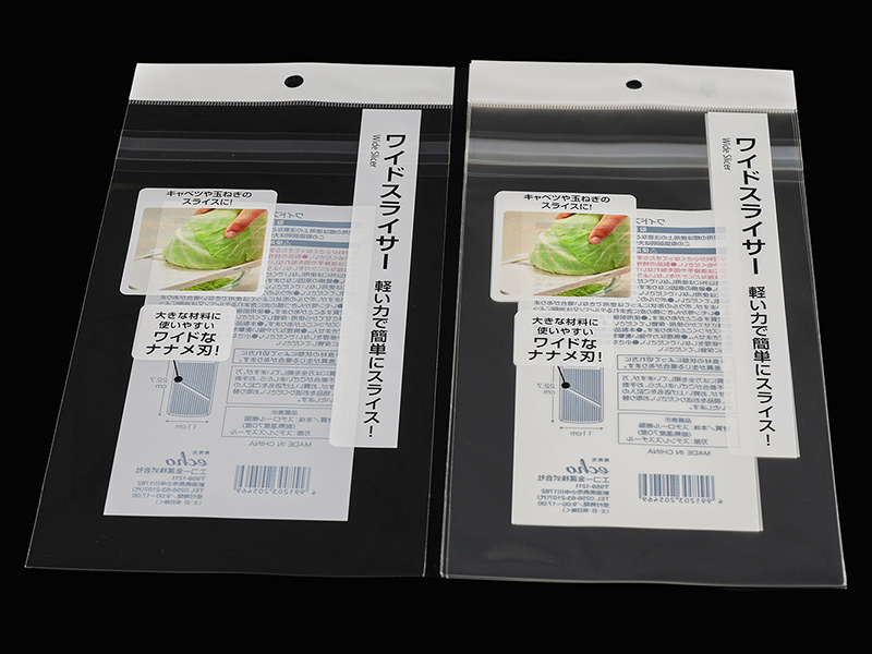 OPP上开口卡头袋