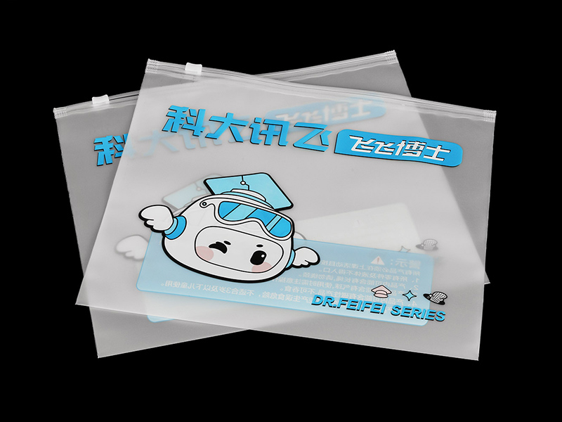 CPE拉链袋